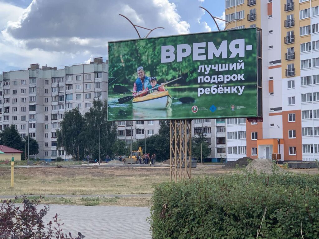 Баннеры в защиту жизни украсили улицы белорусских городов