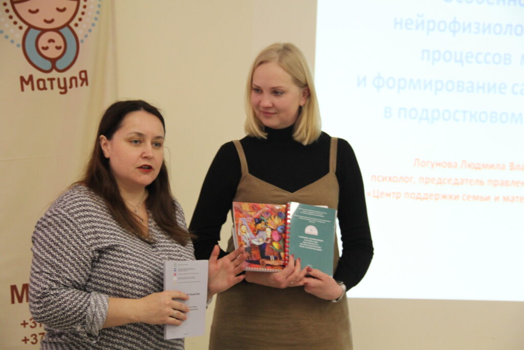 О работе пролайф-секции международной конференции «Социум и христианство»