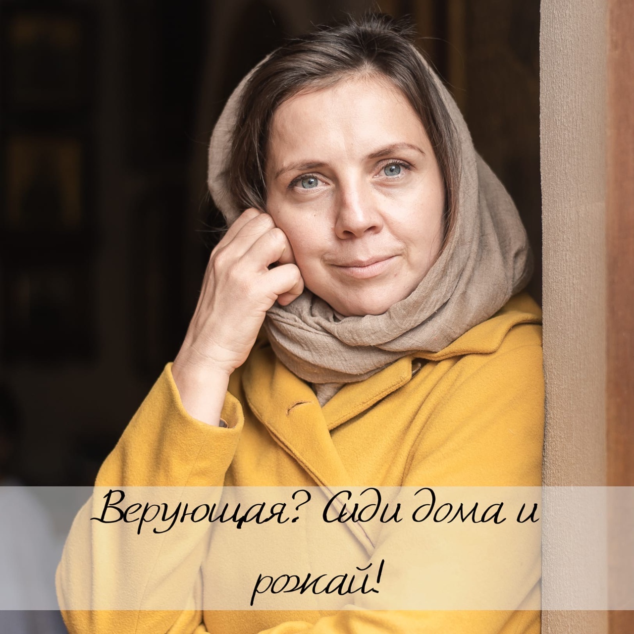 ЛадныЯ – в ладу с собой и другими