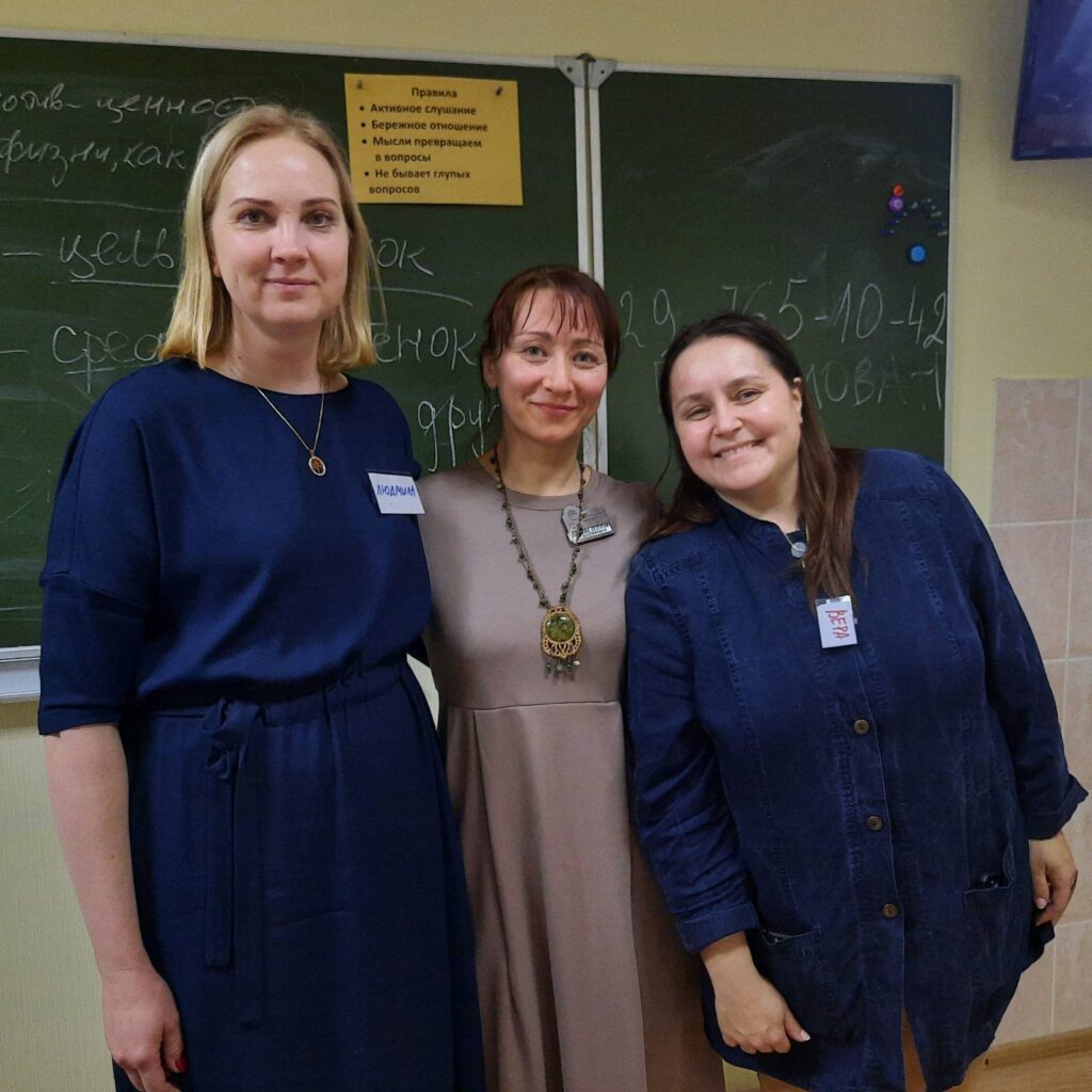 С заботой о женщине и ребенке
