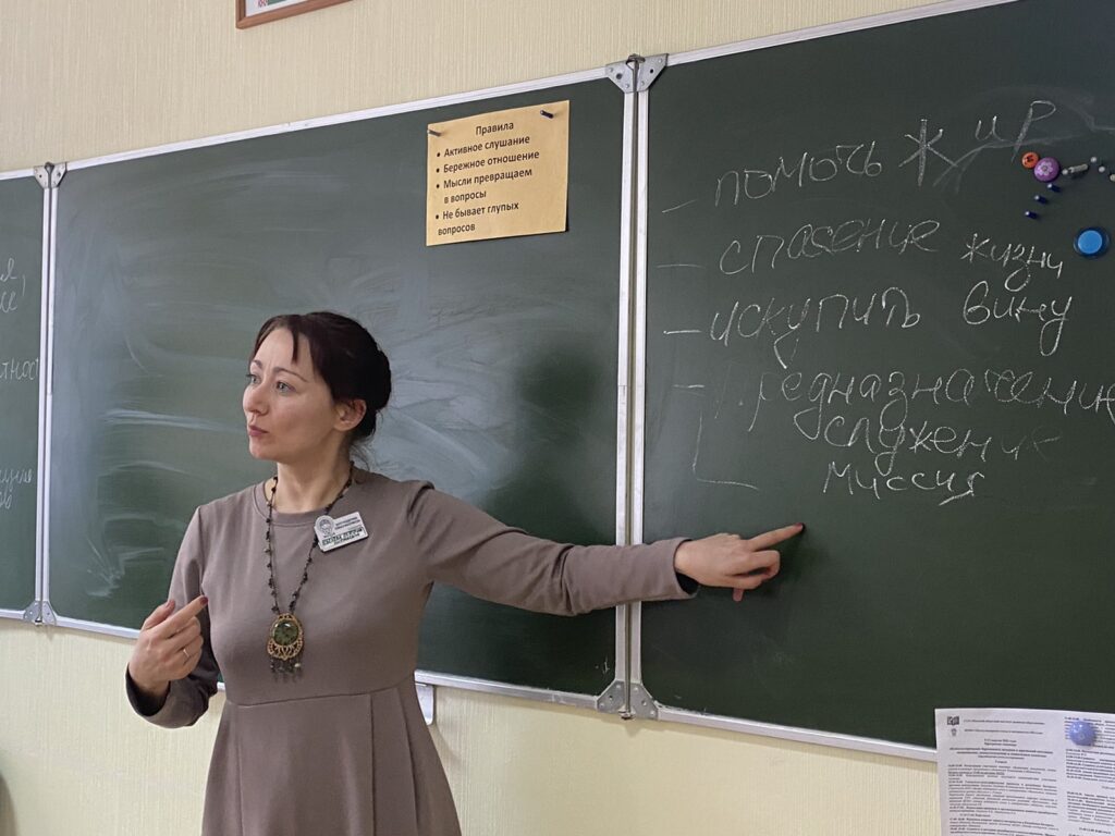 С заботой о женщине и ребенке