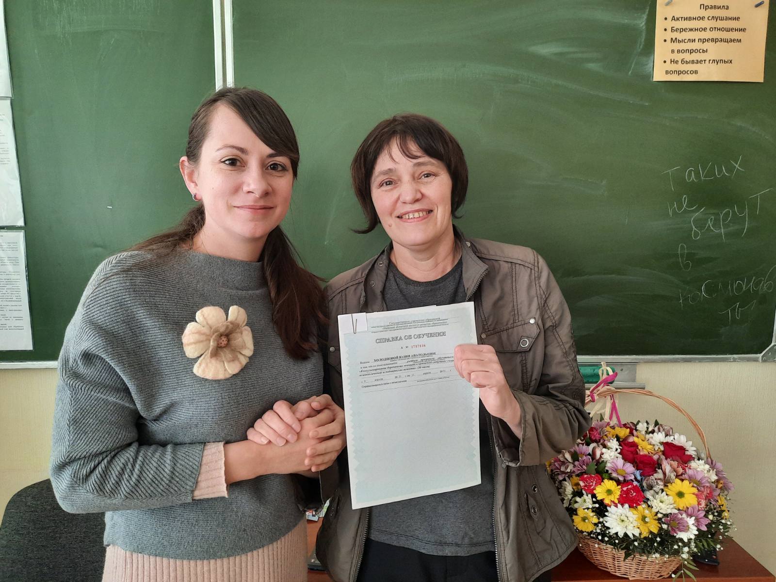 С заботой о женщине и ребенке