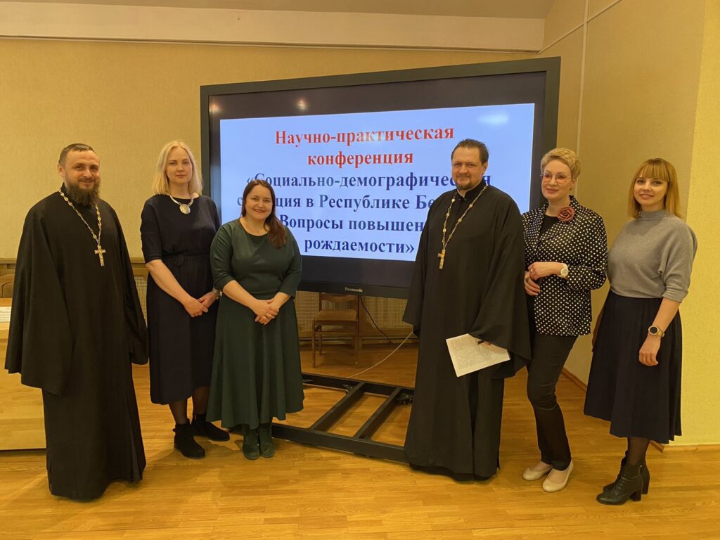 В Витебском медуниверситете обсудили медицинские аспекты демографической безопасности