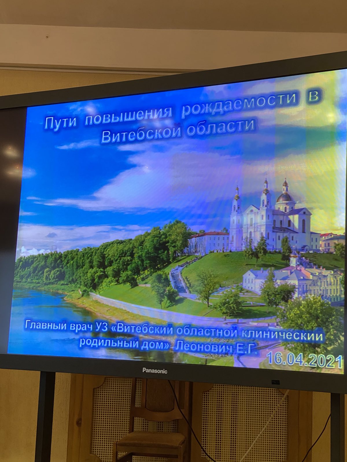 В Витебском медуниверситете обсудили медицинские аспекты демографической безопасности