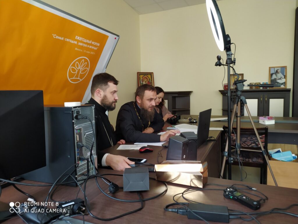 Первый ежегодный форум «Семья: сегодня, завтра и всегда» прошёл в Минске