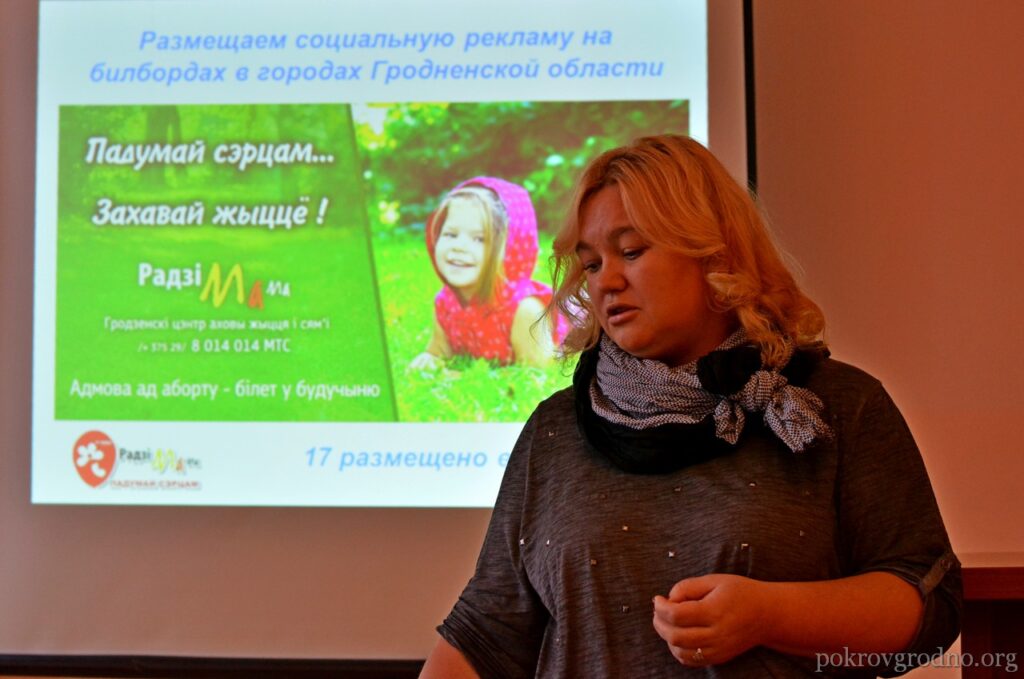 Почему вы защищаете детей?