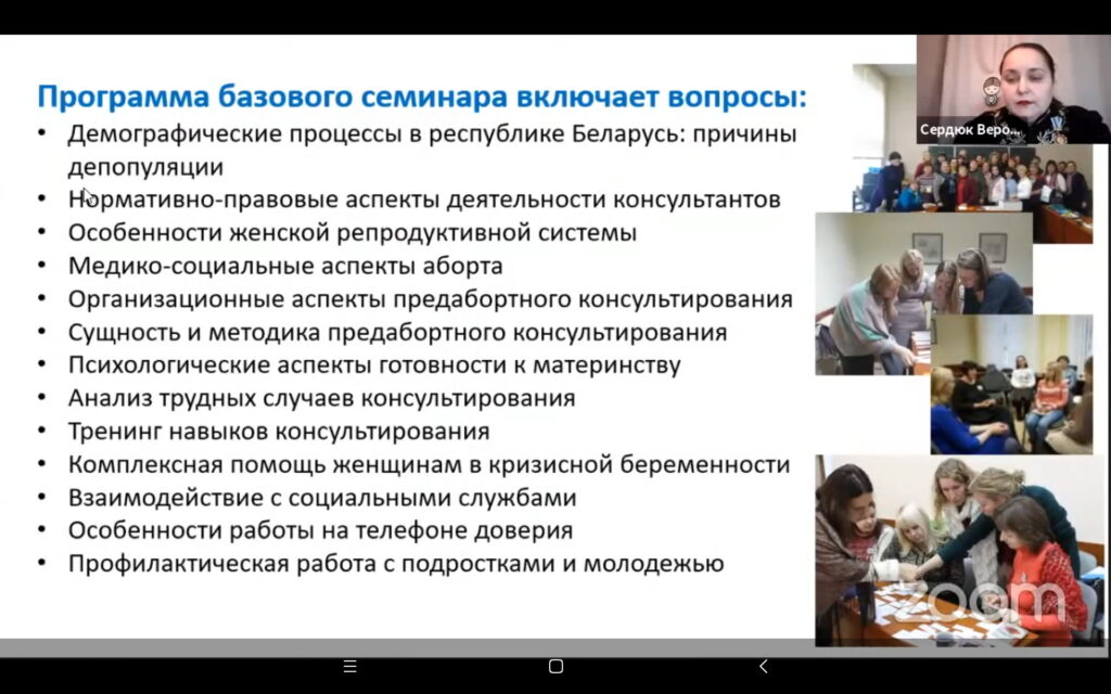 Белорусский проект стал финалистом Всероссийского конкурса "Святость Материнства-2021"