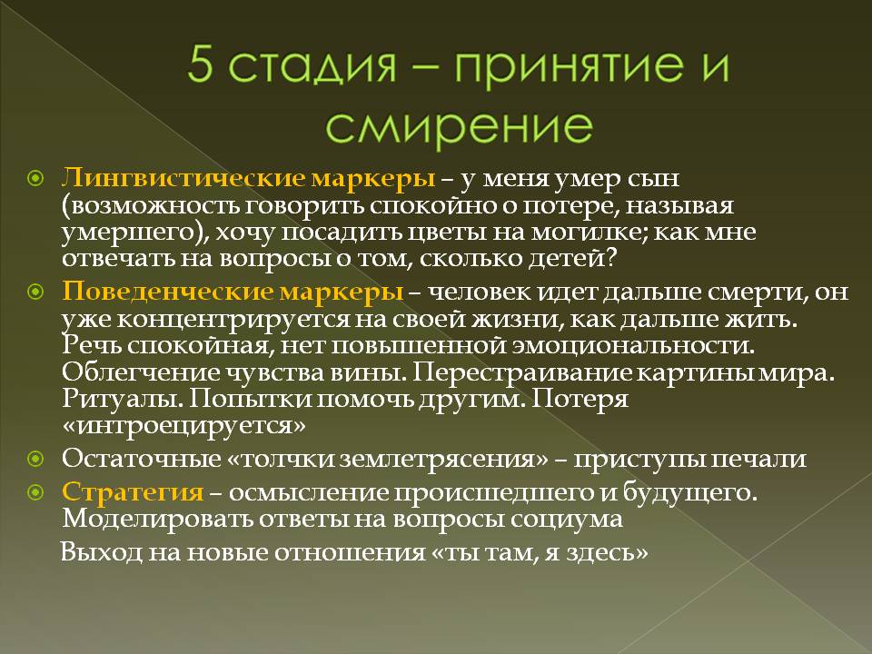 Знать, чтобы помочь