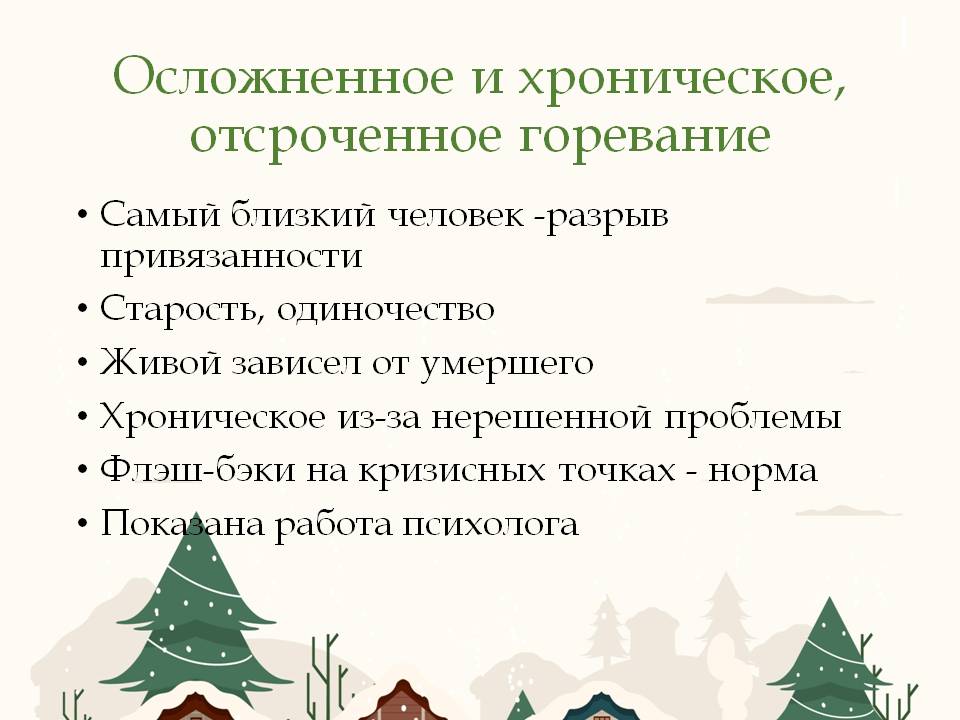 Знать, чтобы помочь