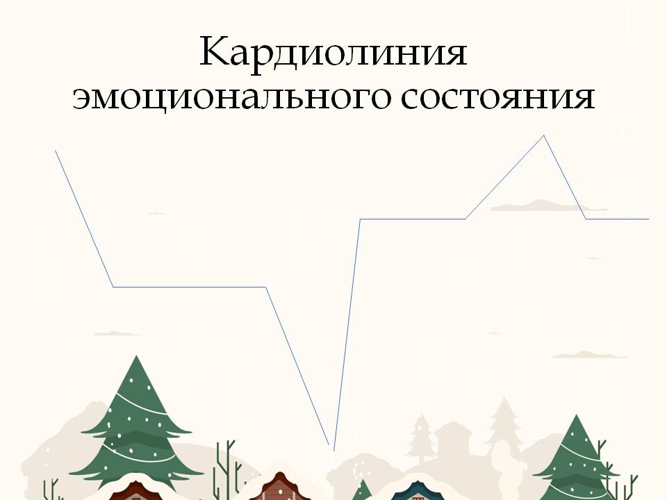 Знать, чтобы помочь