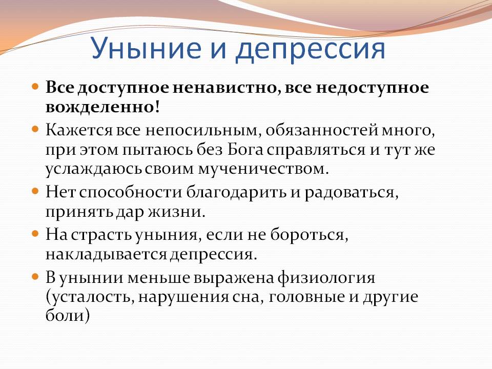 Знать, чтобы помочь