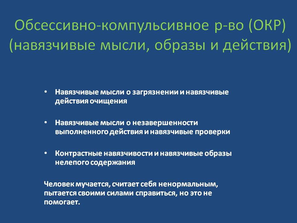 Знать, чтобы помочь