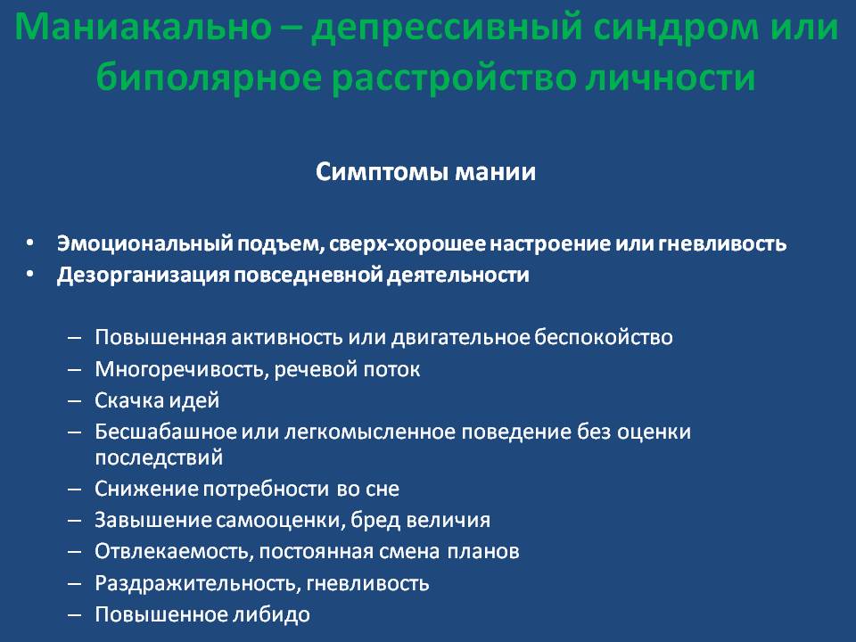 Знать, чтобы помочь