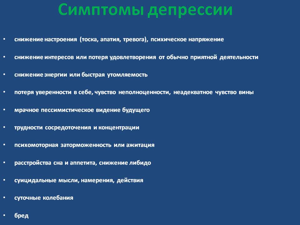 Знать, чтобы помочь