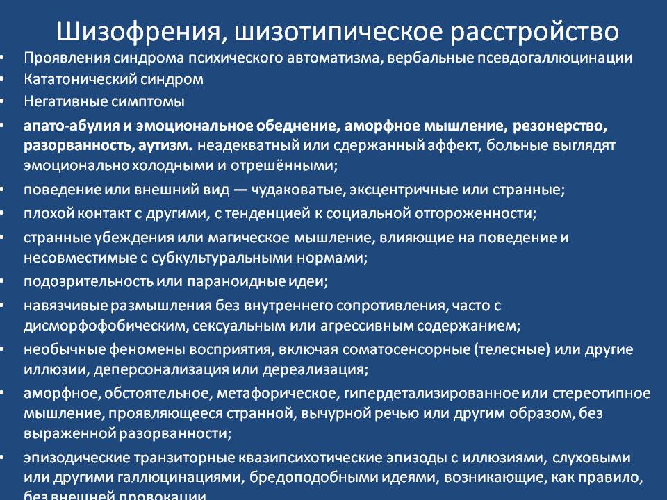 Знать, чтобы помочь