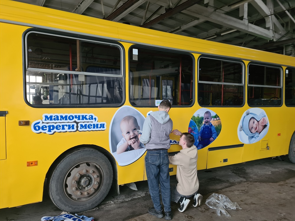 НА ОДИН ИЗ ЛИДСКИХ ГОРОДСКИХ АВТОБУСОВ БЫЛА НАНЕСЕНА СОЦИАЛЬНАЯ РЕКЛАМА «ЗА ЖИЗНЬ И СЕМЕЙНЫЕ ЦЕННОСТИ»