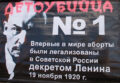 О СКЛОНЕНИИ К АБОРТУ