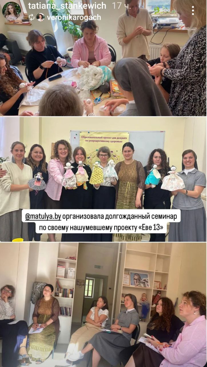 Мастер-класс "Интерактивные упражнения в работе с девушками по цикловедению и семейным ценностям"