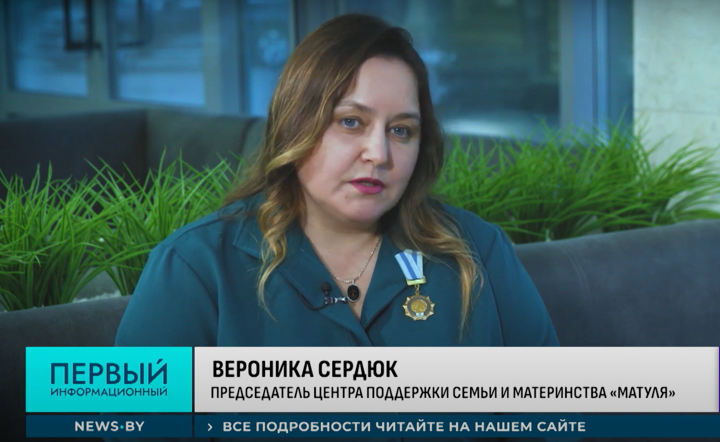Как осуществляется помощь в ОБО "Центр поддержки семьи и материнства "Матуля"?