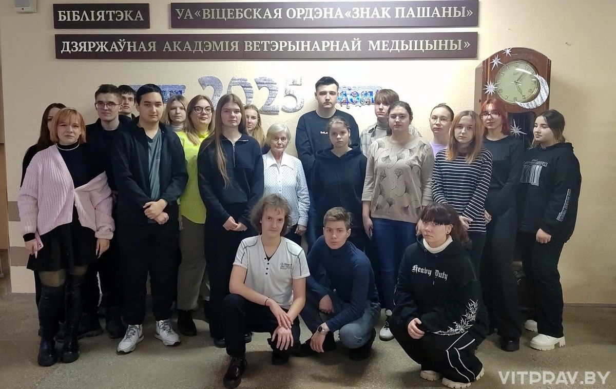 Выставка-экспозиция «Человеческий потенциал Беларуси» проведена в библиотеке ВГАВМ