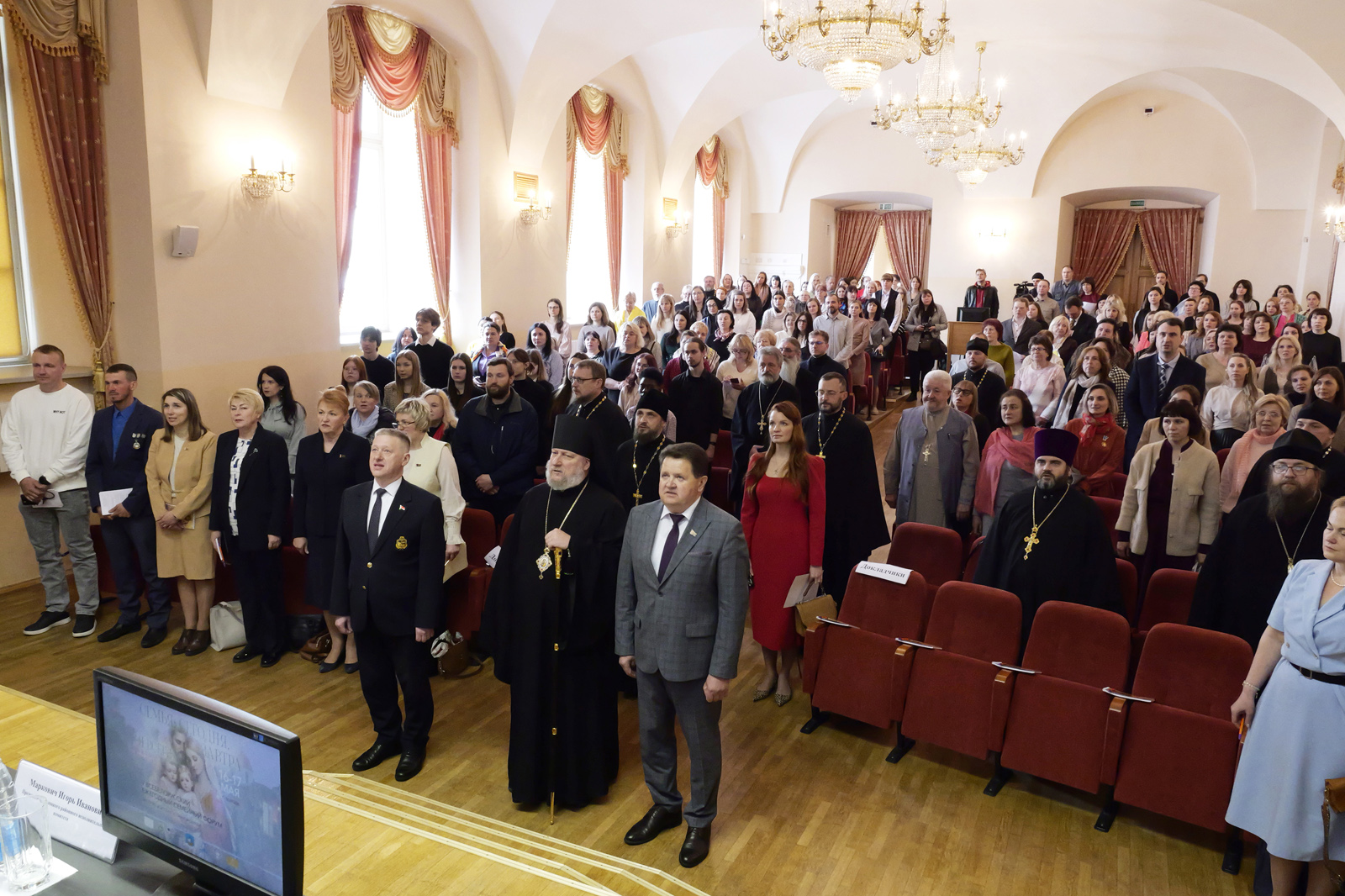 Состоялся V-й Всебелорусский семейный форум Белорусской Православной Церкви