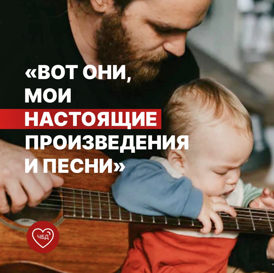Международный день семей