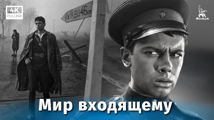 Забытый фильм о спасённой жизни: Александр Демьяненко и немецкий младенец