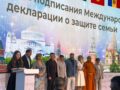 «Форум Будущего 2050»