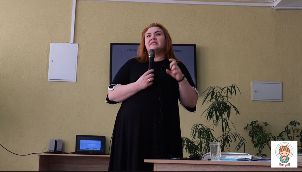 Борисов, выездная лекция. Психологическая помощь ребенку в ситуации развода