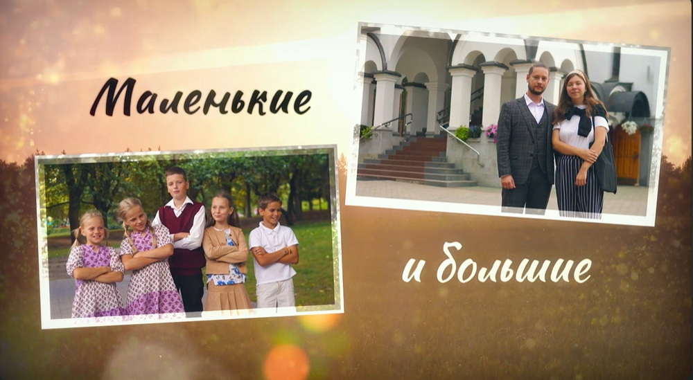 Программа "Мальчики и девочки. Большие и маленькие"