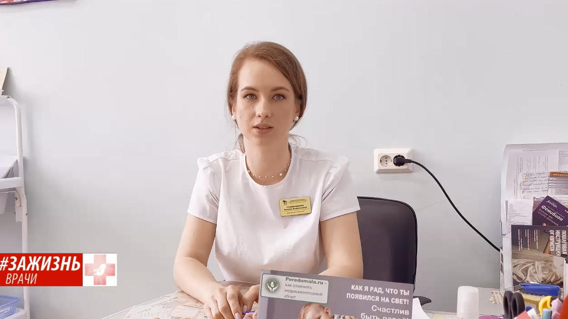 Выбор в пользу жизни