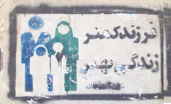 Что происходит в Иране?