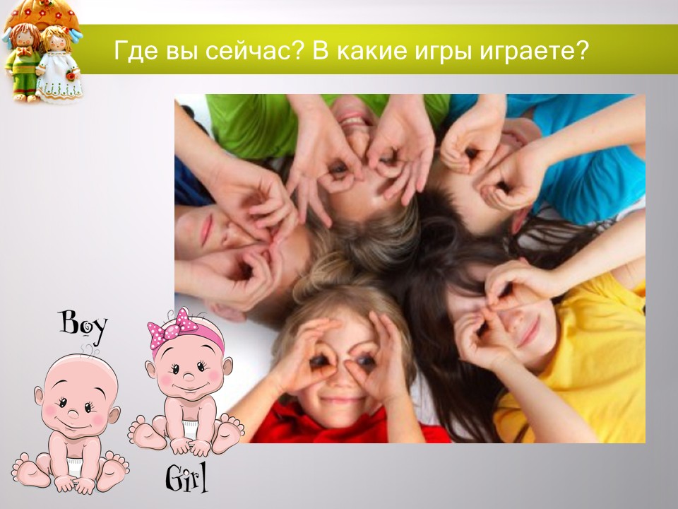 «Укрепление и сохранение детородного здоровья женщин и девочек: целомудрие как залог чадородия»