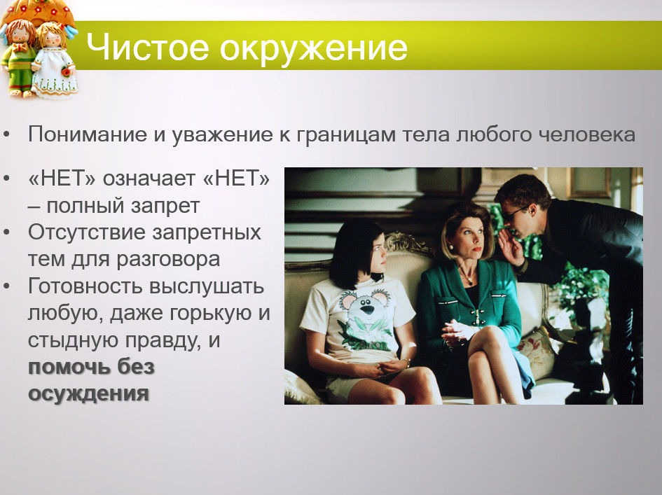Врач акушер-гинеколог Ирина Козловская