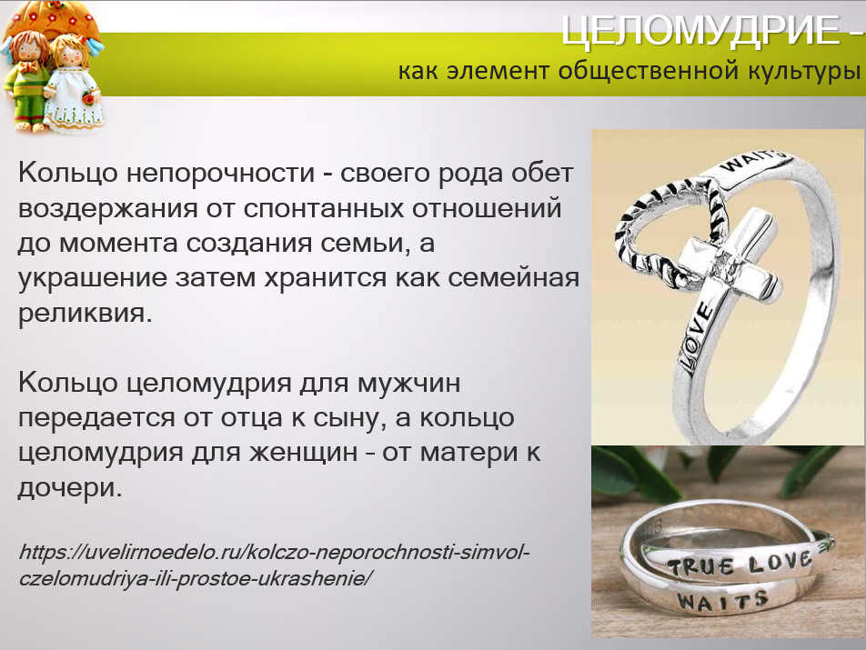 Врач акушер-гинеколог Ирина Козловская