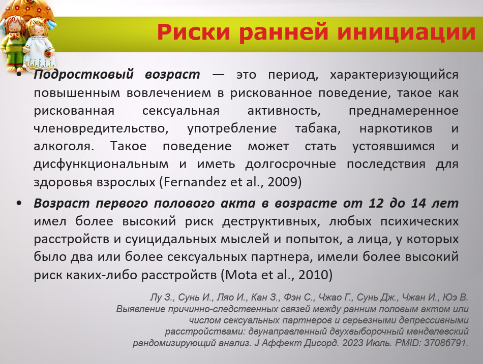 Врач акушер-гинеколог Ирина Козловская