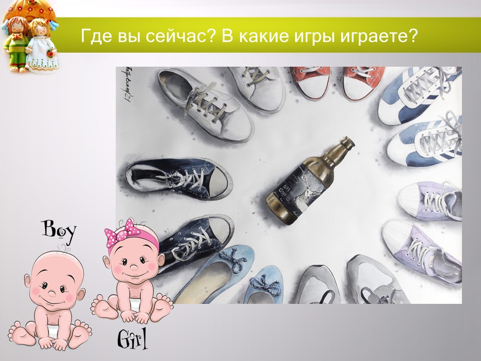 «Укрепление и сохранение детородного здоровья женщин и девочек: целомудрие как залог чадородия»