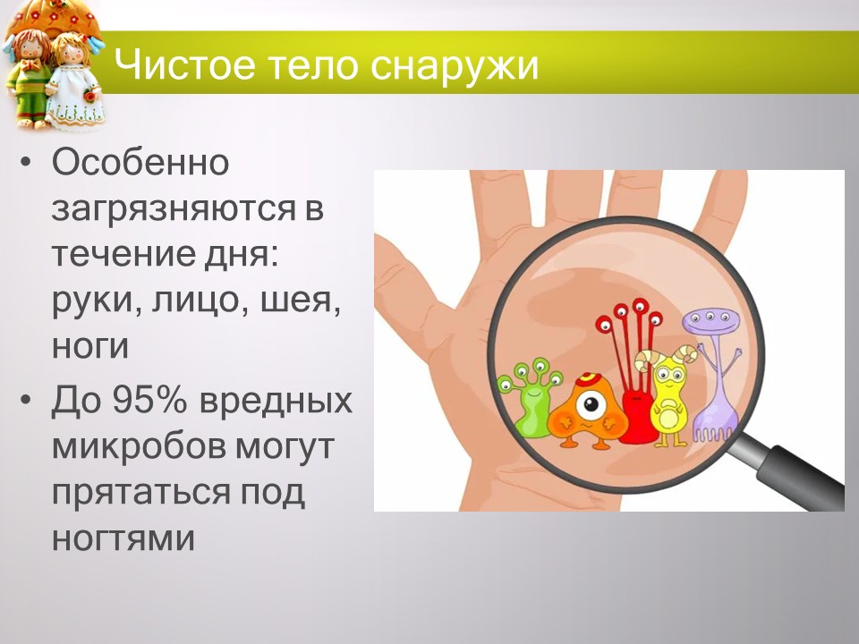 «Укрепление и сохранение детородного здоровья женщин и девочек: целомудрие как залог чадородия»