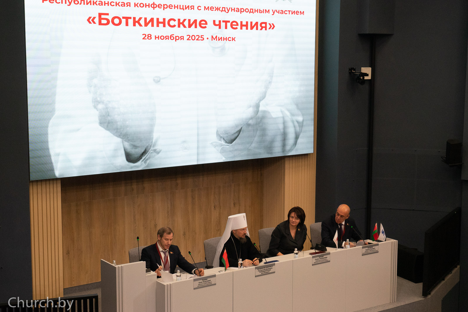 Республиканская конференция с международным участием «Боткинские чтения» состоялась в Минском научно-практическом центре хирургии, трансплантологии и гематологии