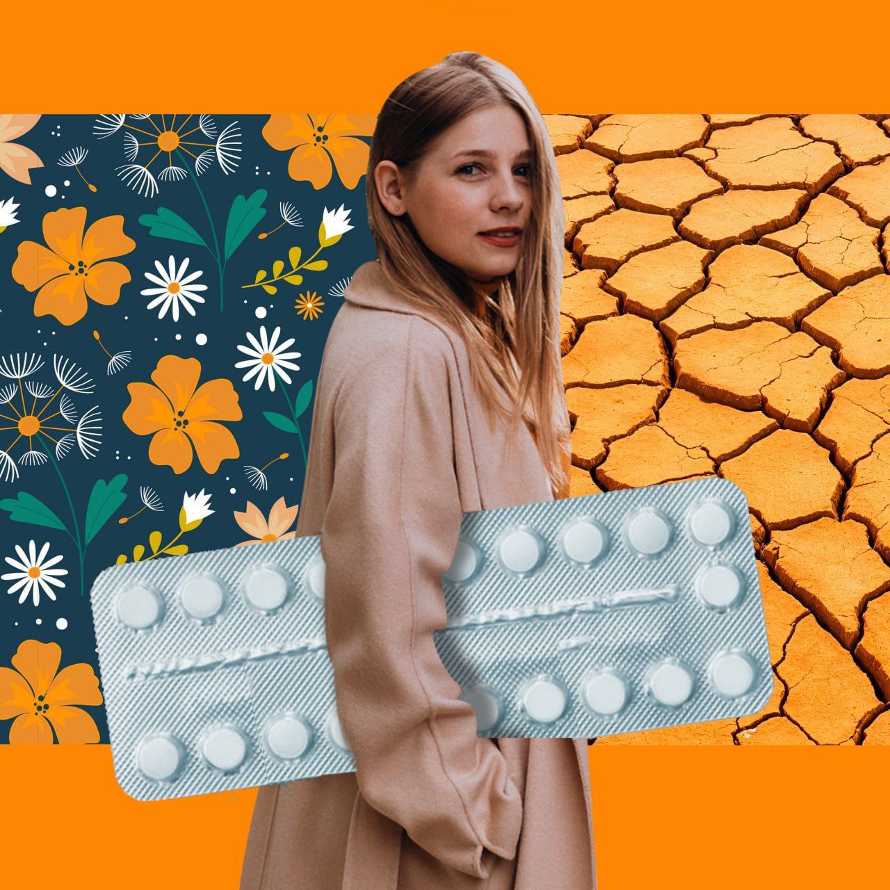 Гормональные контрацептивы