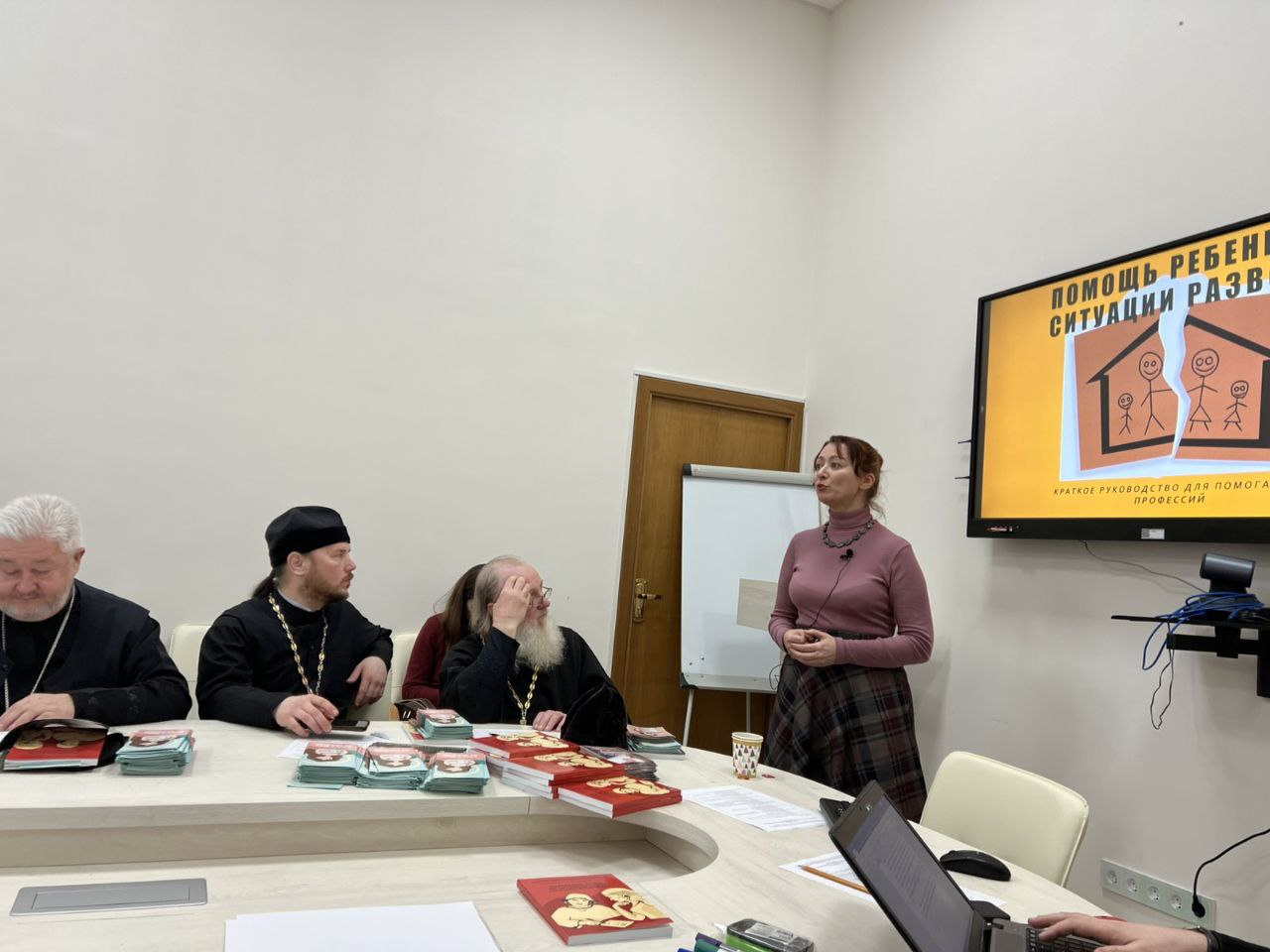 ПРОГРАММА СЕМИНАРА «КОМПЛЕКСНАЯ ПОМОЩЬ СЕМЬЯМ НА ПРИХОДЕ»