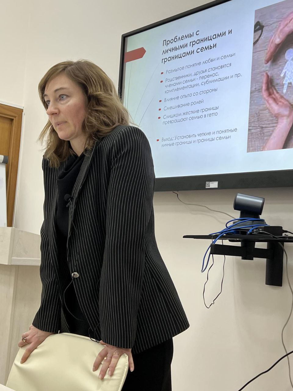 ПРОГРАММА СЕМИНАРА «КОМПЛЕКСНАЯ ПОМОЩЬ СЕМЬЯМ НА ПРИХОДЕ»