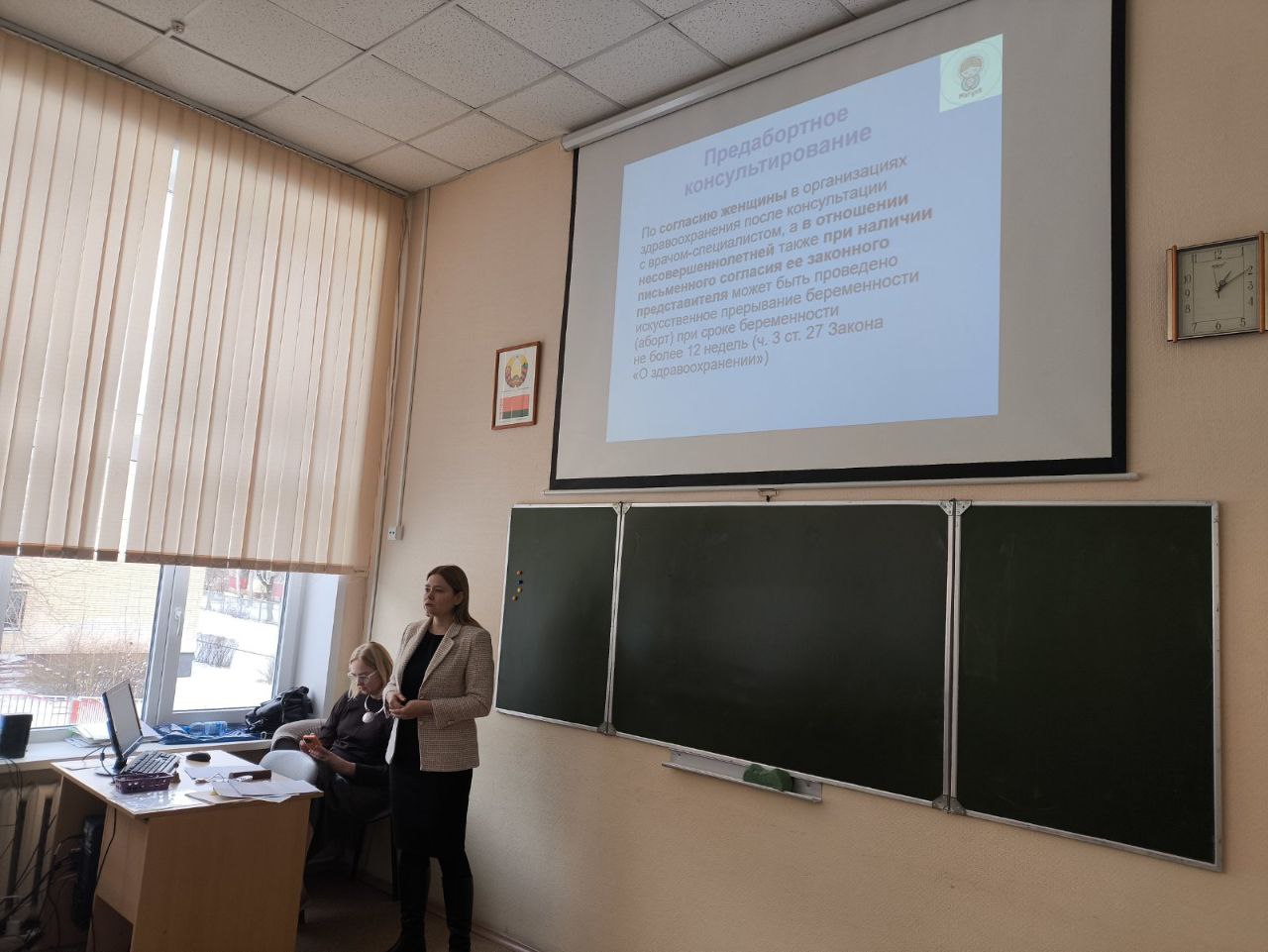 Завершился семинар по предабортному консультированию 2025