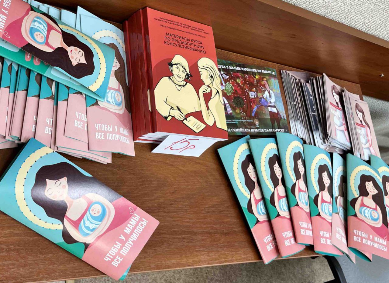 Завершился семинар по предабортному консультированию 2025