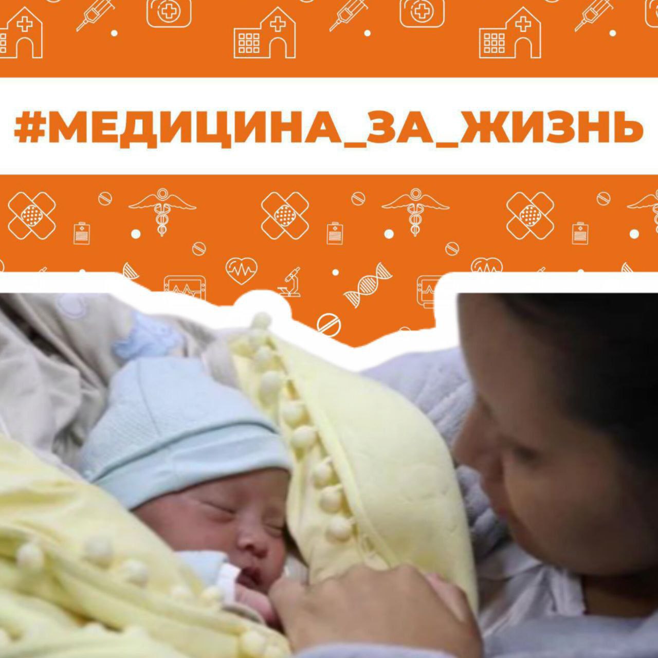 В Перу зафиксирован первый случай рождения ребенка в результате внематочной беременности, которая развивалась в печени