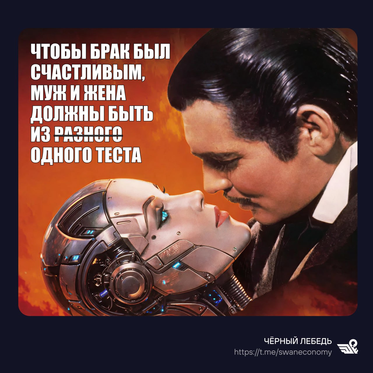 Демография почти всё — и рыночек её добьёт.