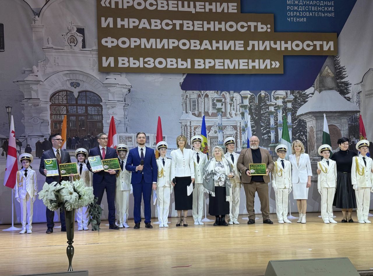 Международная Декларация о защите семьи