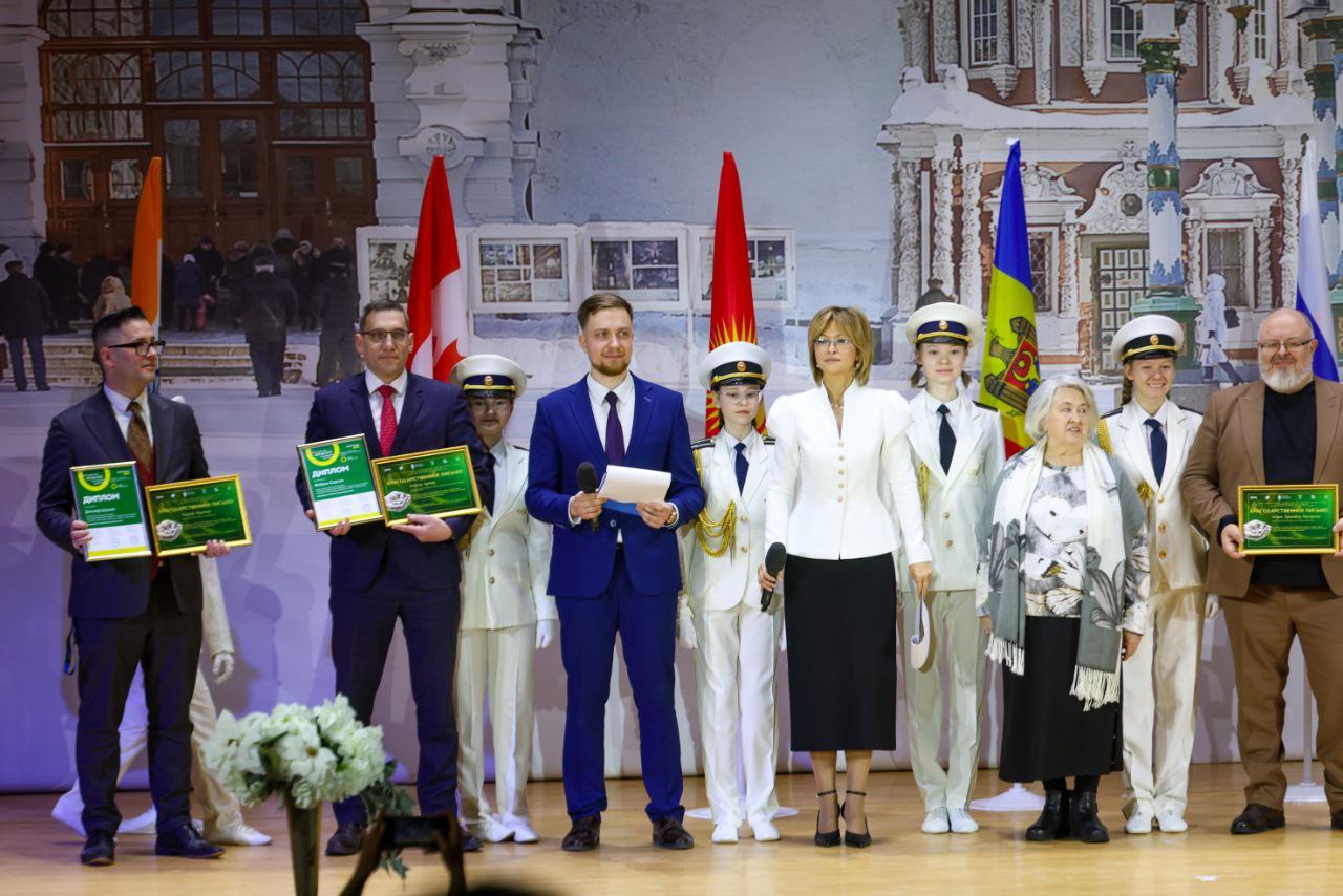 Международная Декларация о защите семьи