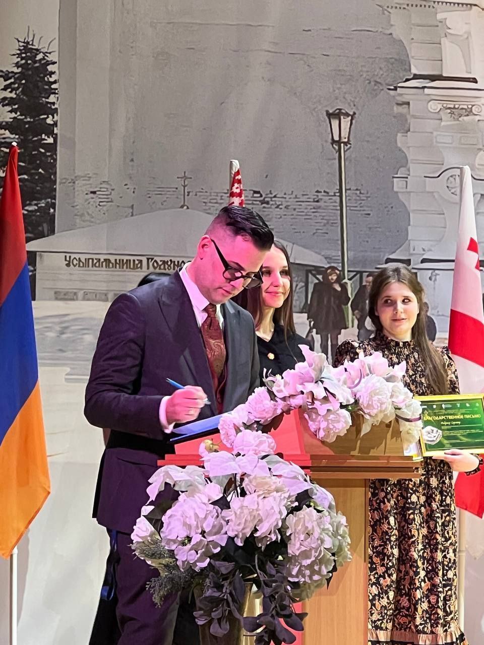 Международная Декларация о защите семьи