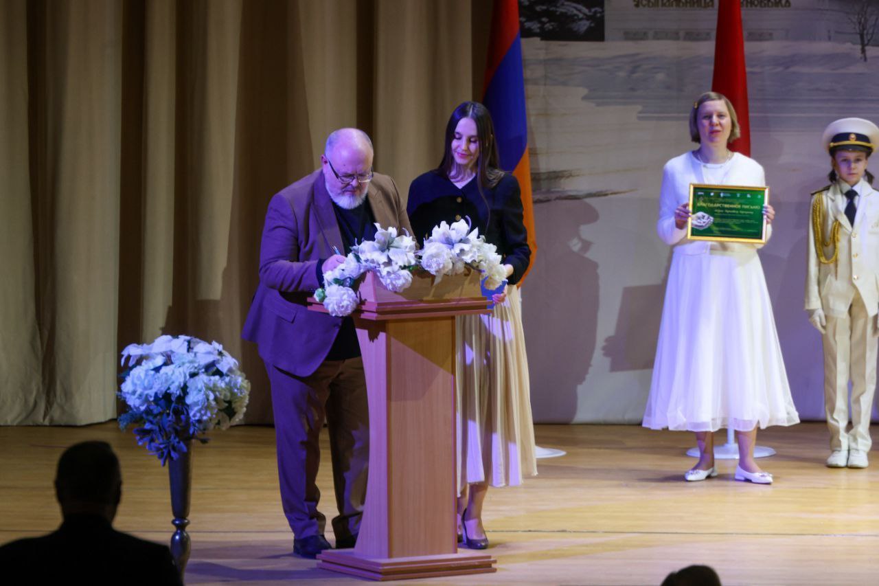 Международная Декларация о защите семьи